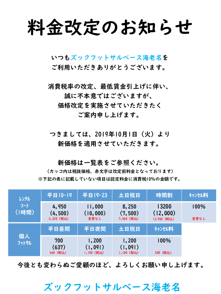 神奈川県海老名市でシェアサイクル実証実験を９月２日より開始 | SDGs ONLINE