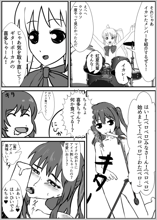 ☆恥ずかしがりの美人レイヤー♪【戦闘員のねちっこい責めで戸惑うもペニクリは超ボッキ(笑)】カメラ前で行うご奉仕フェラも目トロンで興味津々に射精を誘う  |