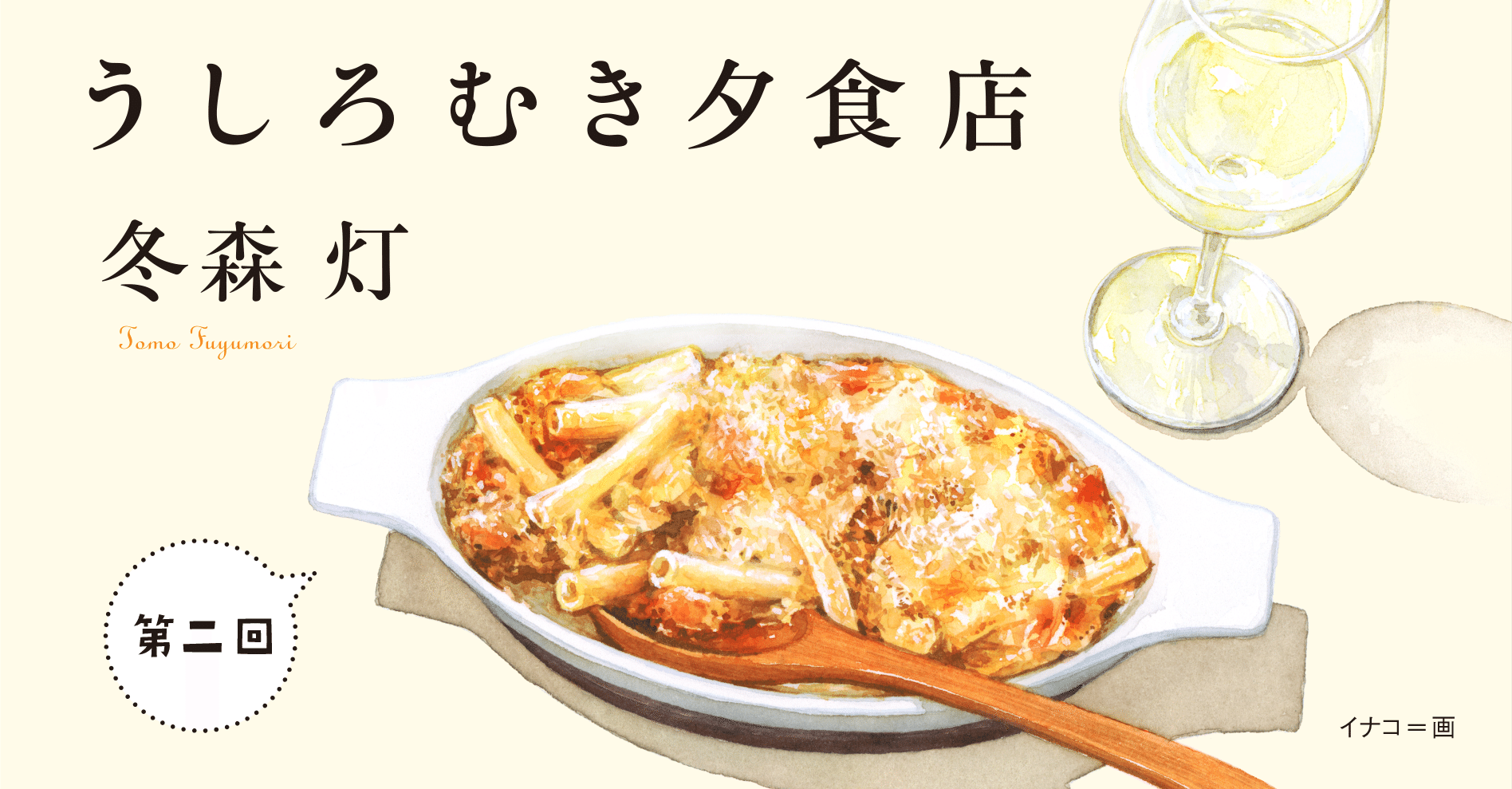 「ユニチケから誕生」UNIS、初の日本イベントに感激！「これからもずっと一緒にいたい」・・ ソウォンは日本のプリンにメロメロ！？【合同取材会レポート】  -