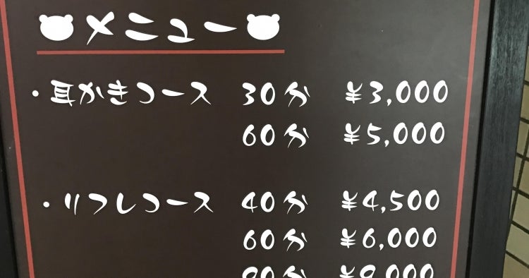 耳掃除をした方がいいですか？👂小児科医×耳鼻科医コラボ② 👂耳垢が詰まる原因は耳掃除にある？？ 👂新生児の沐浴の耳掃除はいる？  耳鼻科医さんとのコラボ動画第２弾です😄