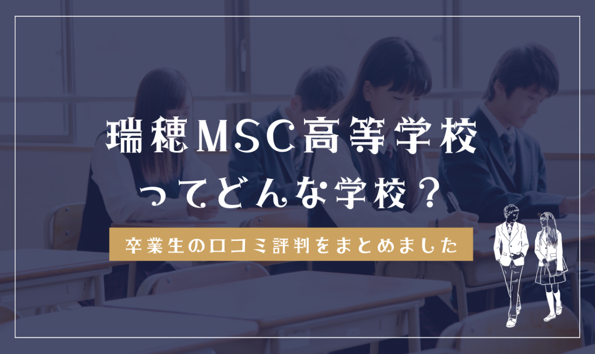 Uターン転職成功事例【新潟】ミズホ株式会社 | 松浦大輔さん（52歳男性・品質保証） -