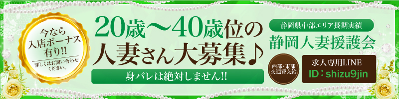 ツクイ島田（訪問入浴）のケアクルー/ヘルパー(パート・バイト)求人 | 転職ならジョブメドレー【公式】