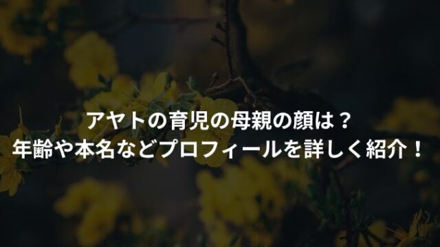 治療のリアルを発信することで不妊治療を前向きに│【医師監修】ジネコ不妊治療情報