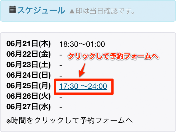 デリヘルの予約方法：電話とネットの比較 - エロティックガレージ【アイコラム】