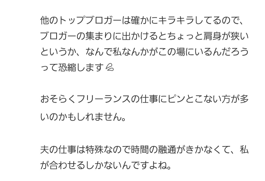 読売新聞 シングルスタイル on X: 