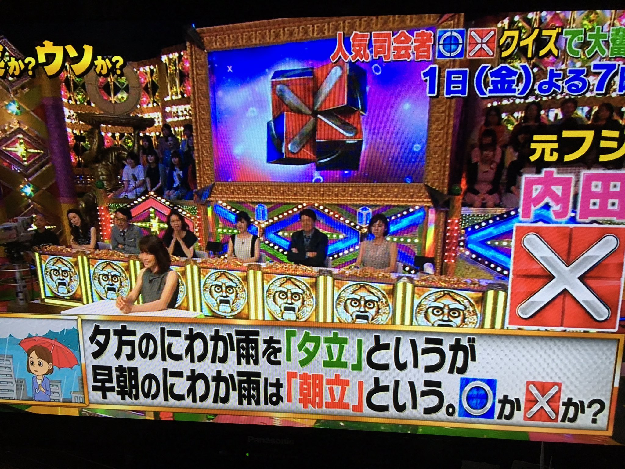 夕立〜夜立』大阪3区はぎはら仁【大正区、西成区、住之江区、住吉区の皆様へ】夕刻からは #御堂 - はぎはら仁（ハギハラヒトシ） ｜