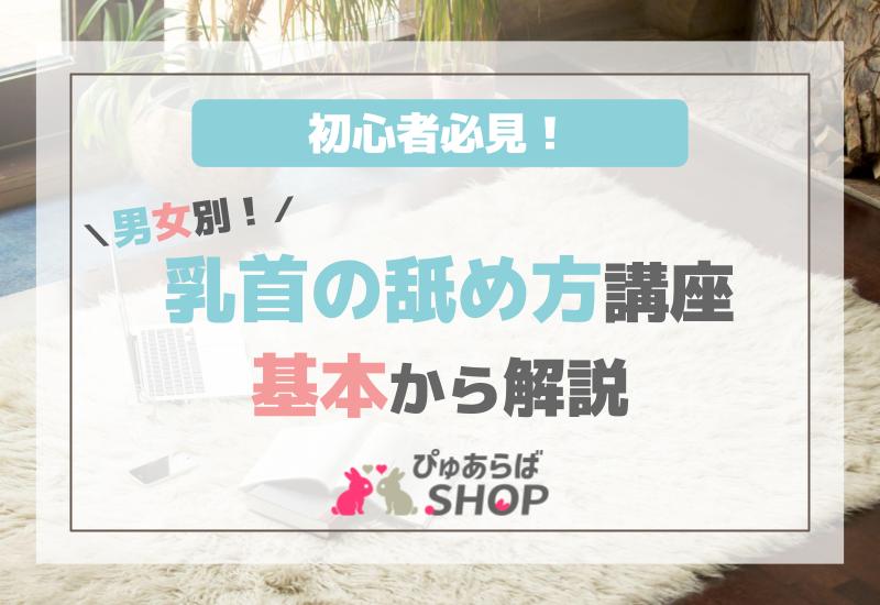 最高にエロい乳首の触り方を試したら感度抜群に❤️ビンビンになった巨乳を揺らしながら激しい騎乗位でイキまくり　乳首舐め　腰振り　ハメ撮り　絶頂　美乳　 素人　カップル　投稿　個人撮影　日本人　えむゆみ