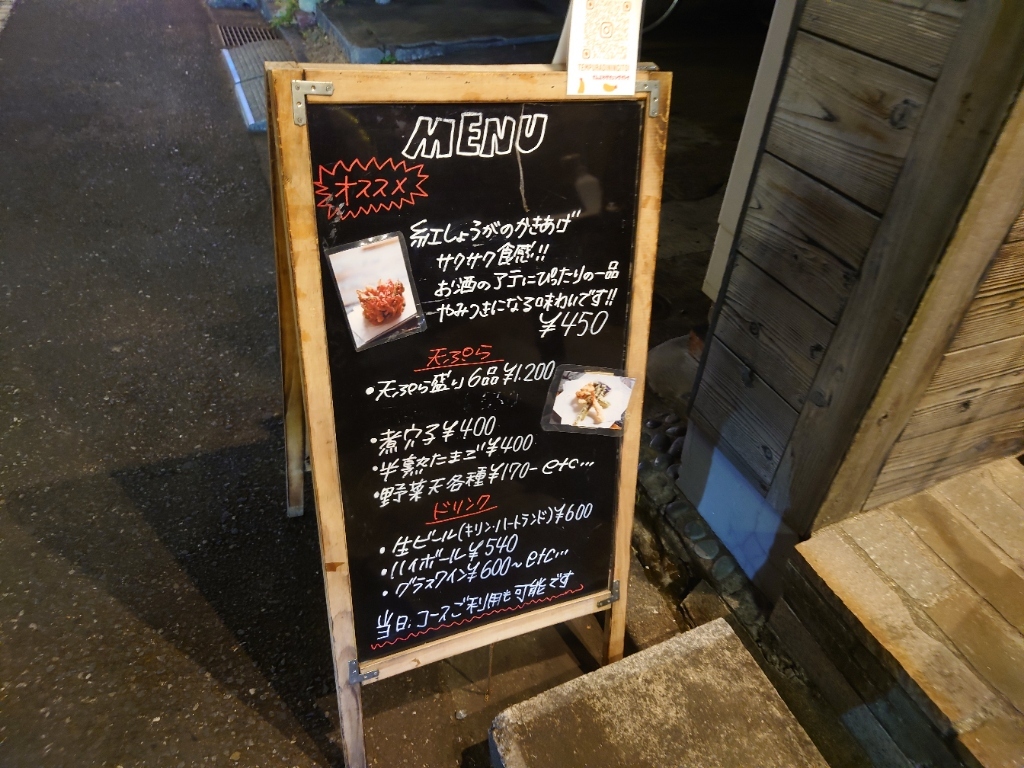 臨時駐車場と近隣のコインパーキングについて | その他 |