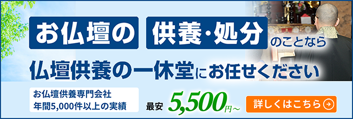 エキュート品川の「スウィーツゾーン」 がリニューアル 4店が新規オープン -