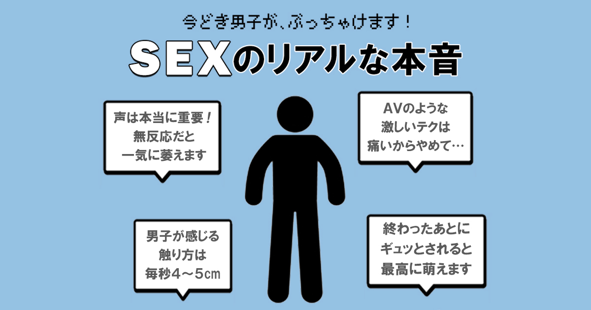 O型男性はずっと彼女とくっついていたい！気になる彼のエッチの傾向 | 恋愛・占いのココロニプロロ