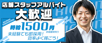 日本橋7番出口 不倫センター 大阪ホテヘル