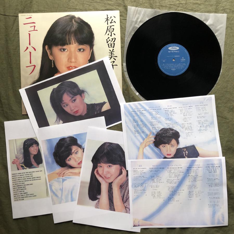 傷なし美盤 良ジャケ 貴重サイン入り 1981年 松原留美子