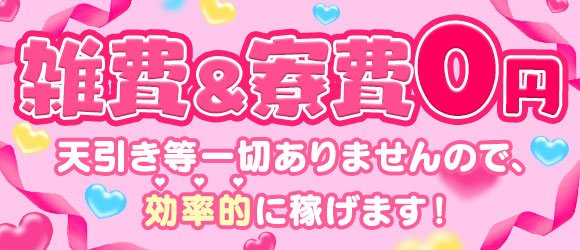 成田の風俗を徹底解説！空港周辺の風俗街と外国人歓迎の風俗店6選｜駅ちかパラダイスガイド