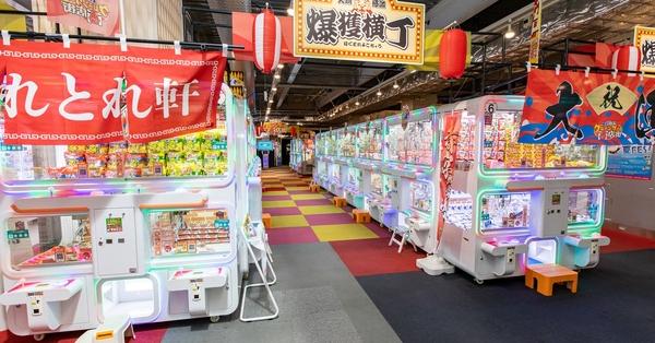 ほぐしの名人 小新店｜ホットペッパービューティー