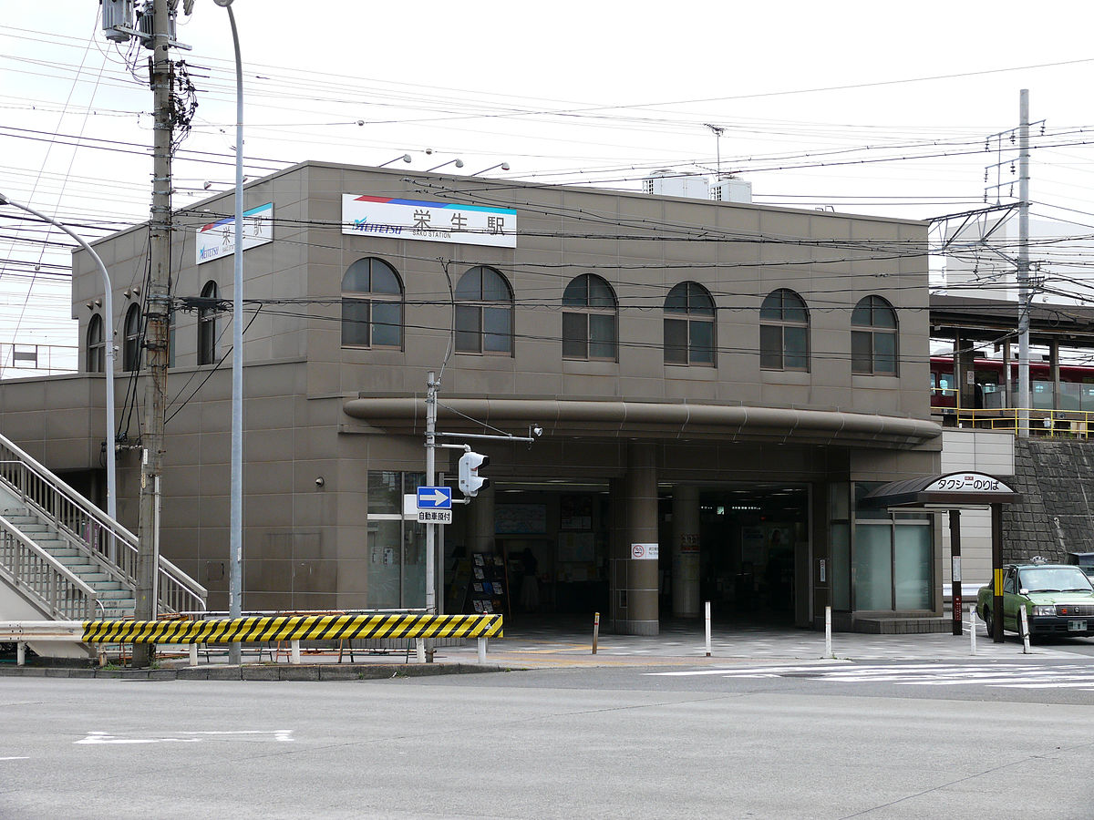 名鉄、栄生(さこう)駅。名古屋から一駅。 / きだるまさんのモーメント | YAMAP