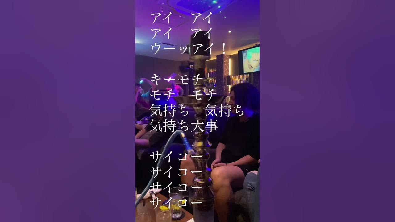 もちもち気持ち大事 | TikTok