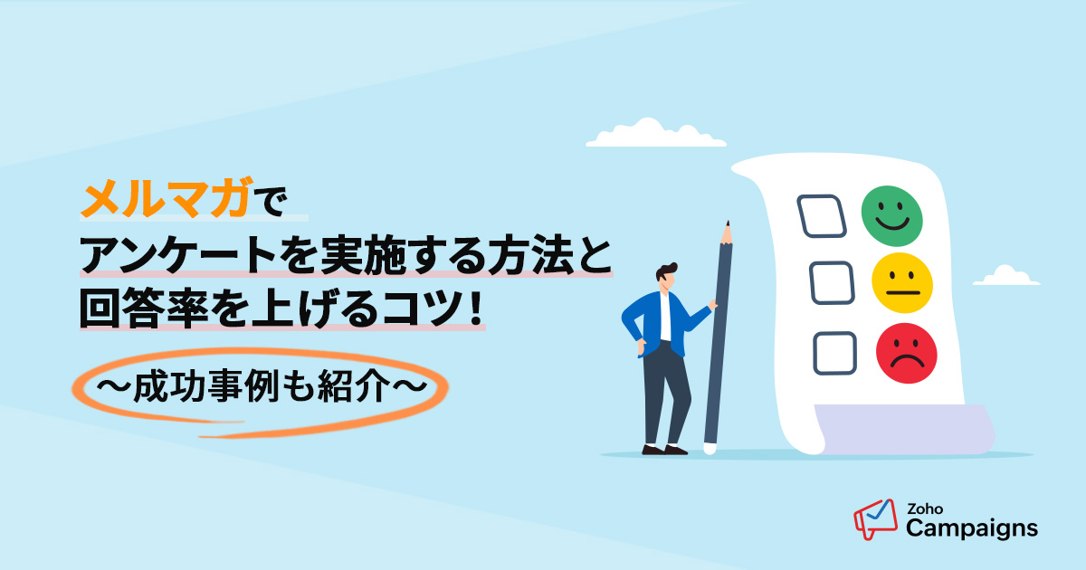 祝！創業50周年】セイスイ工業株式会社は2024年4月1日で50周年を迎えました！｜水処理・汚泥処理のエキスパート セイスイ工業