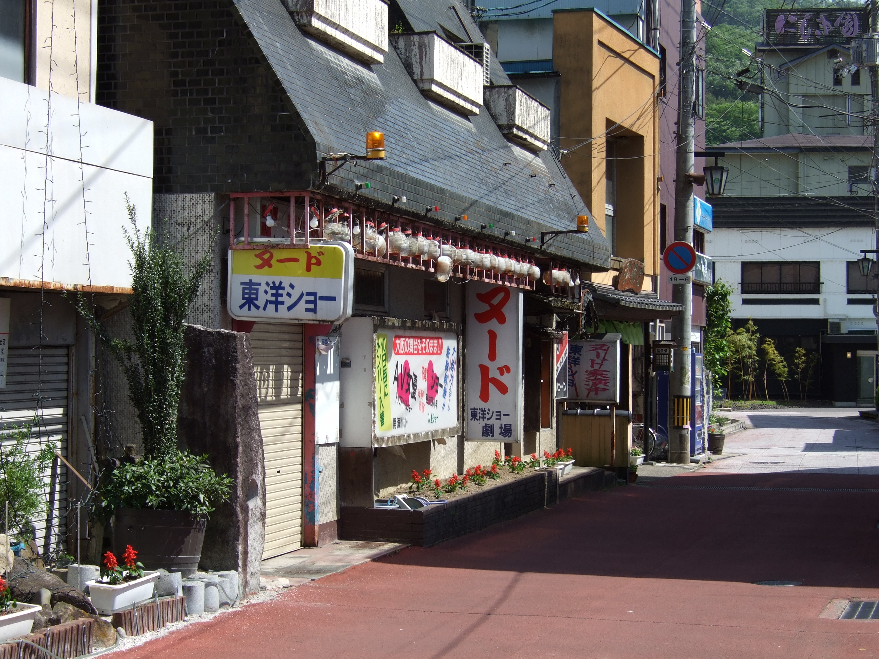 風俗男性求人・高収入バイト情報なら【俺の風】