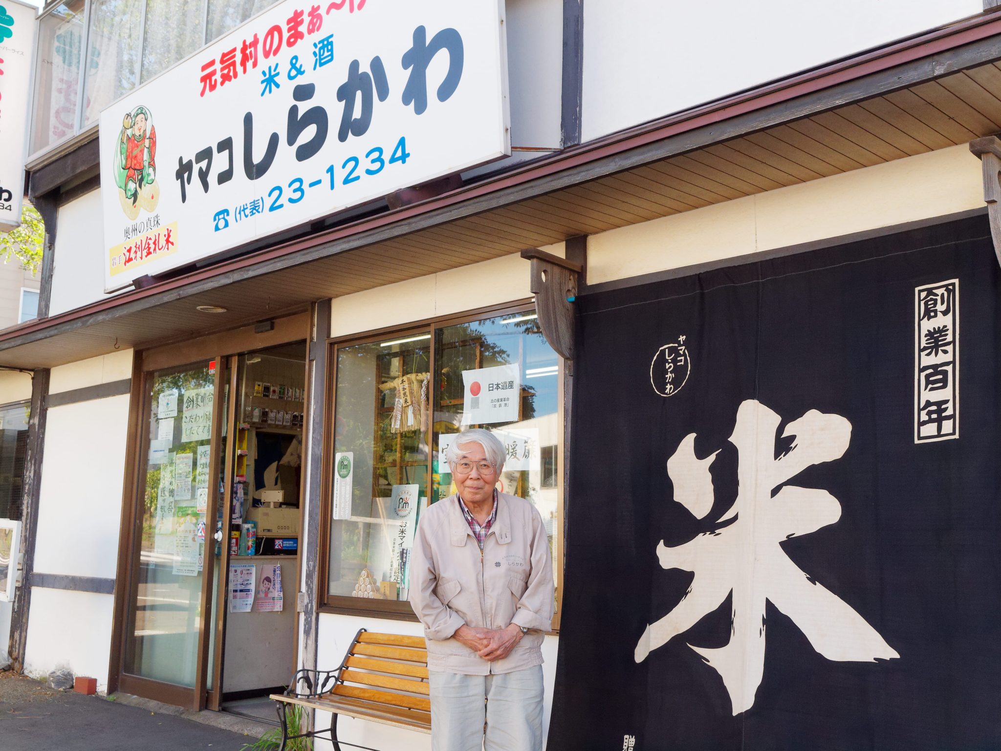 うんまいもんひだ＞ 高山・麺屋しらかわ別邸の「冷麺」：中日新聞Web