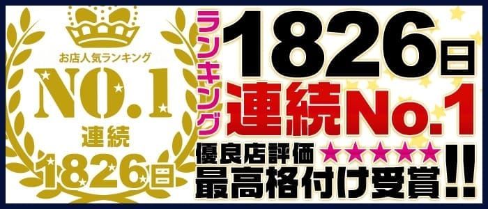 おすすめ】松阪の出張エステ・マッサージデリヘル店をご紹介！｜デリヘルじゃぱん