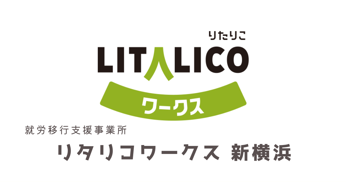 新横浜グレイスホテル】の空室状況を確認する - 宿泊予約は[一休.com]