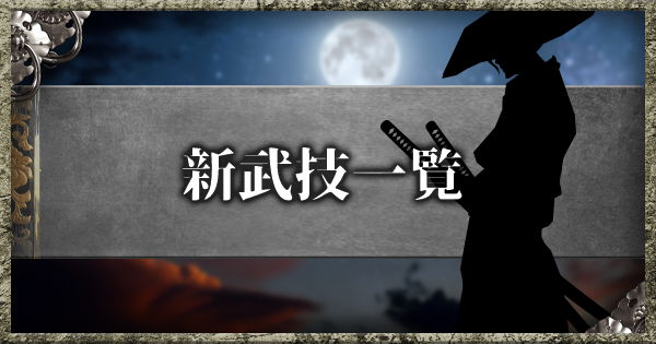 山下武蔵の燕返しはFX詐欺？怪しい投資講座の評判や実態を調査 | ハローワーク利用案内 ブログ