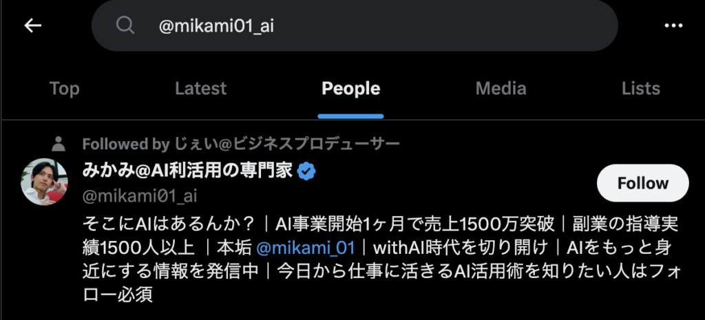 ツイッター凍結解除】本気の嬉し涙を流した話｜eichaneigo