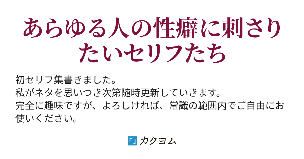 アブナイヒミツゴト～アズイル特殊性癖集～ [ホワイトチョコバナナ(これ)] 魔入りました！入間くん - 同人誌のとらのあな女子部成年向け通販