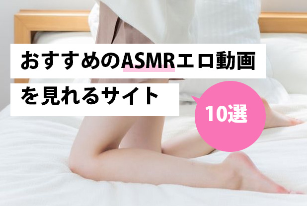 おすすめ】最高のイラマチオASMR7選！激エロ音声 | エロス・ポイント