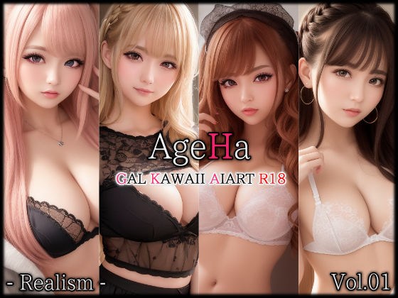 R-18] しっとり系彼女 (7枚) | AIArt