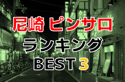 熊本デリヘル「潤(JUN)」体験談(クチコミ評価)【195件】｜フーコレ