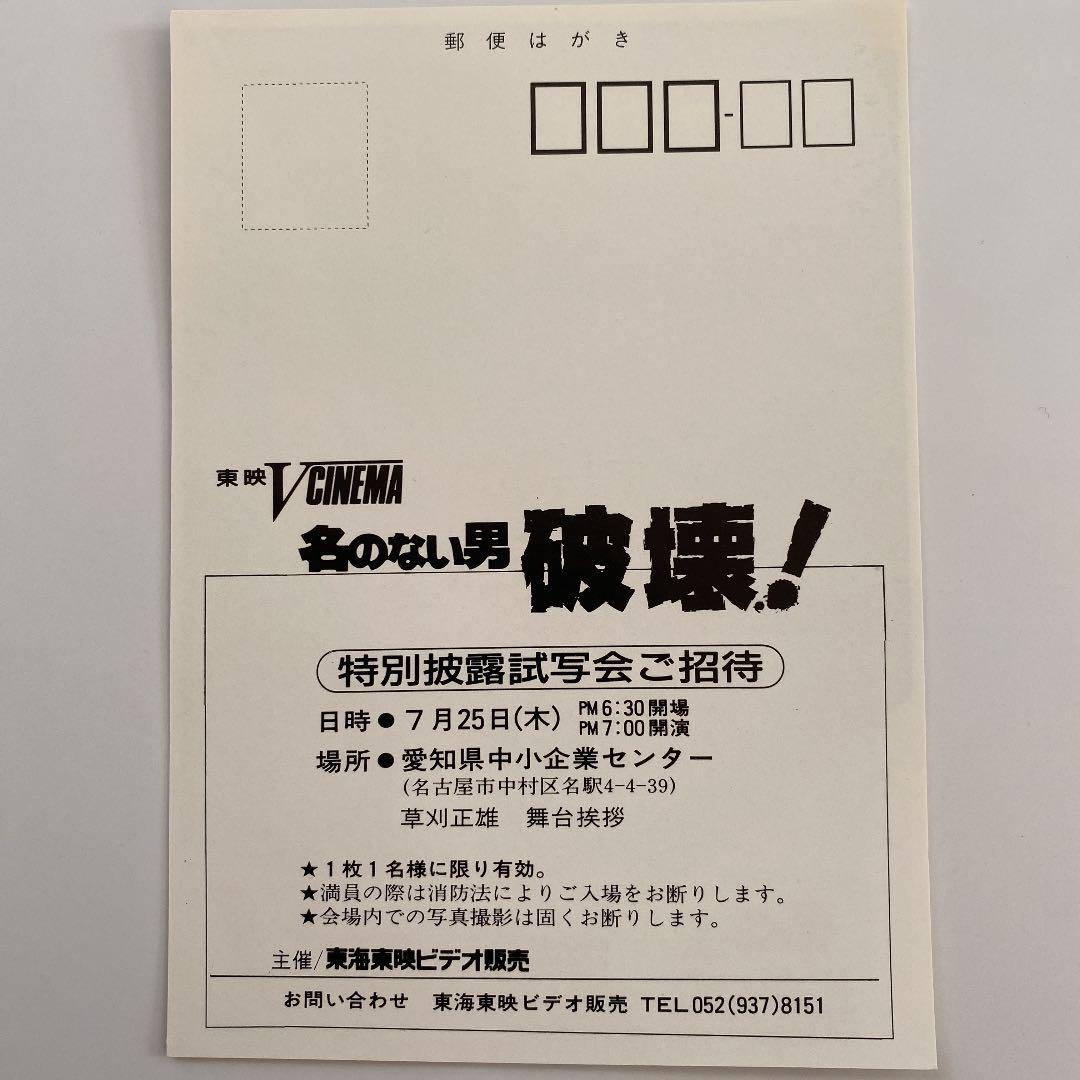 名古屋市個室試写室/写楽 (@sharaqoo) /