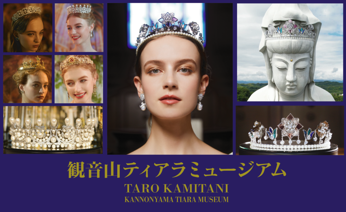 HOTEL TIARA（ホテル ティアラ）【 2024年最新の料金比較・口コミ・宿泊予約 】