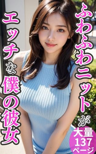 ちょっとエッチな美尻グラビア写真集」 - Androidアプリ |