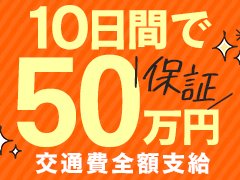 釧路の出稼ぎ風俗求人｜【ガールズヘブン】で高収入バイト探し