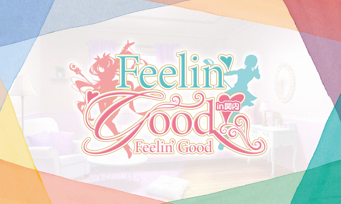 ホーム｜横浜・関内ピンサロ「Feelin'Good -フィーリングッド-」