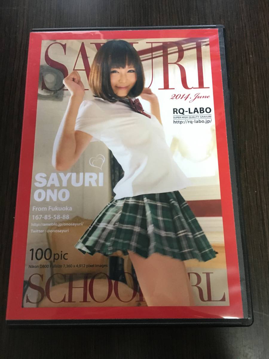 Sayuri Ono 小野さゆり|