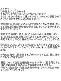 女性の潮吹きには２種類ある！？ – メンズ形成外科 |