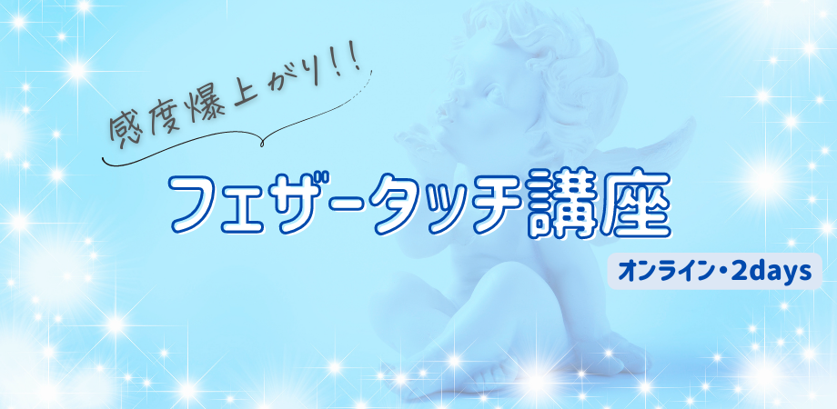 ゾディアック サイコメトラー／付：リーディング超入門「人は心を読まれたがっている」 by 下村知行 :