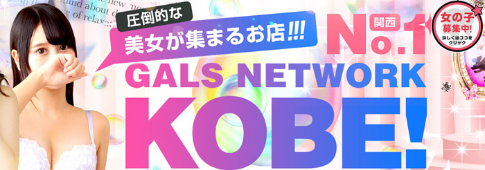 最新】有馬口のソープ おすすめ店ご紹介！｜風俗じゃぱん