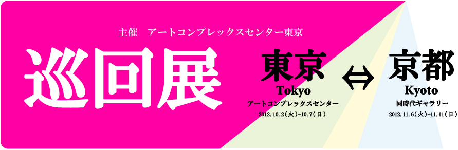 京都市左京区「北山エリア」にカフェやシアターコンプレックスを検討 植物園に学習拠点も｜社会｜地域のニュース｜京都新聞