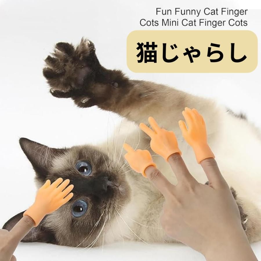 Amazon | 猫じゃらし猫のおもちゃ 犬用おもちゃ