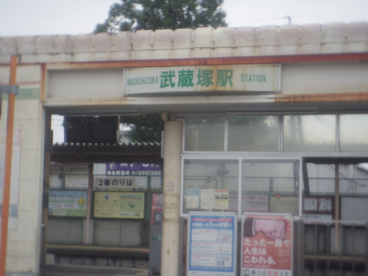 クーポンあり】新水前寺駅(熊本県)近くの温泉、日帰り温泉、スーパー銭湯おすすめ【2024年度版】｜ニフティ温泉