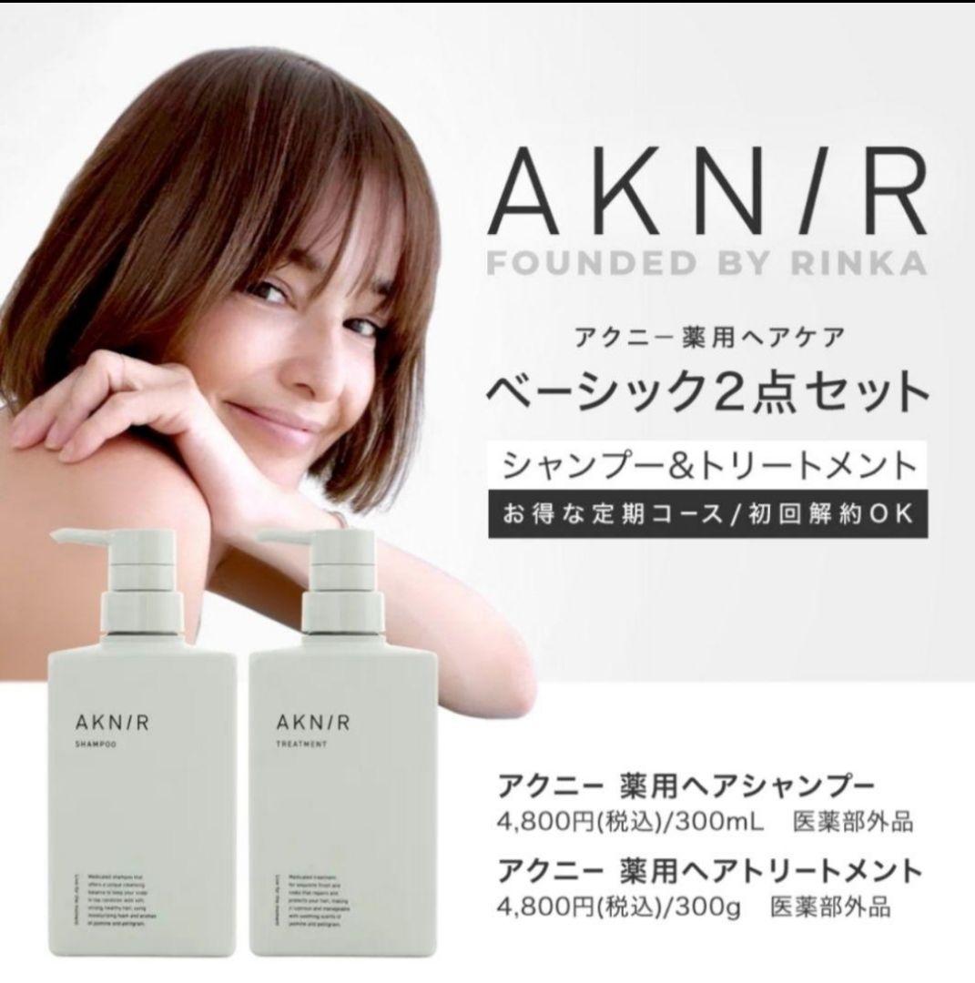 Amazon | AKNIR 梨花 ヘア