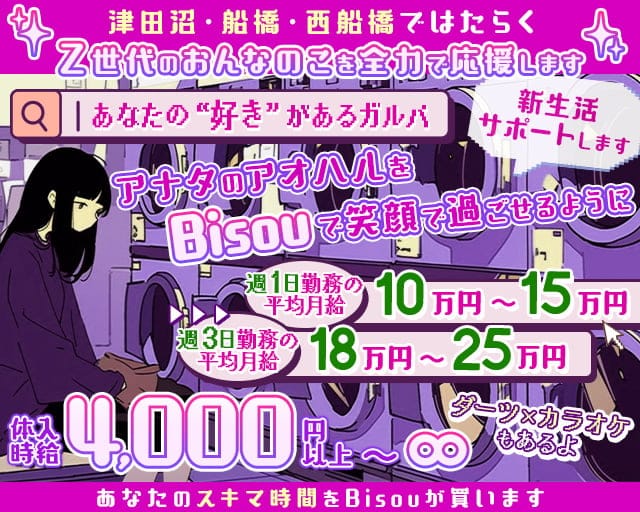 ひし形ボブの魅力とは？失敗しないオーダーの仕方、40代・50代向けのスタイルや前髪あり・なしの厳選カタログも紹介