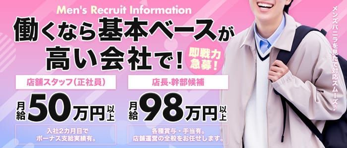 おすすめ】六本木の素人・未経験デリヘル店をご紹介！｜デリヘルじゃぱん