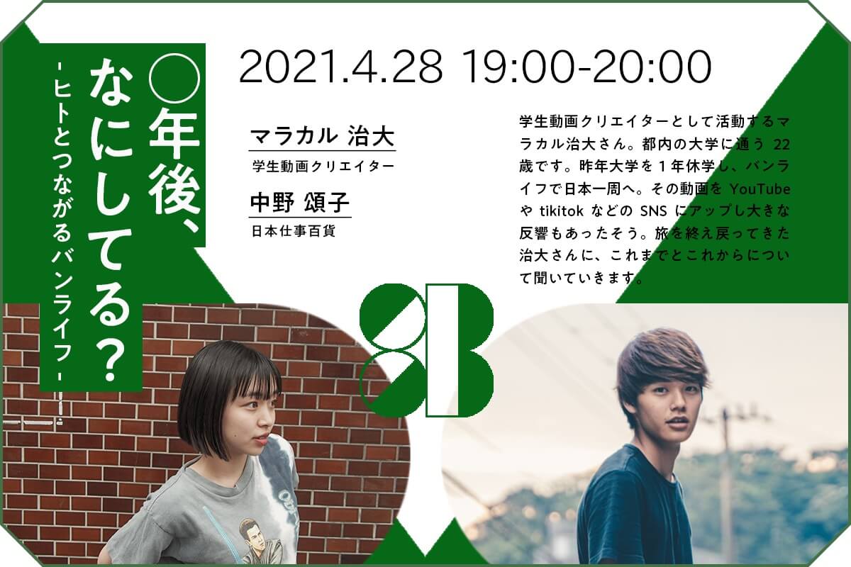 社会福祉法人 一真会 - こんにちは☆イメージ戦略室チサトです🐸