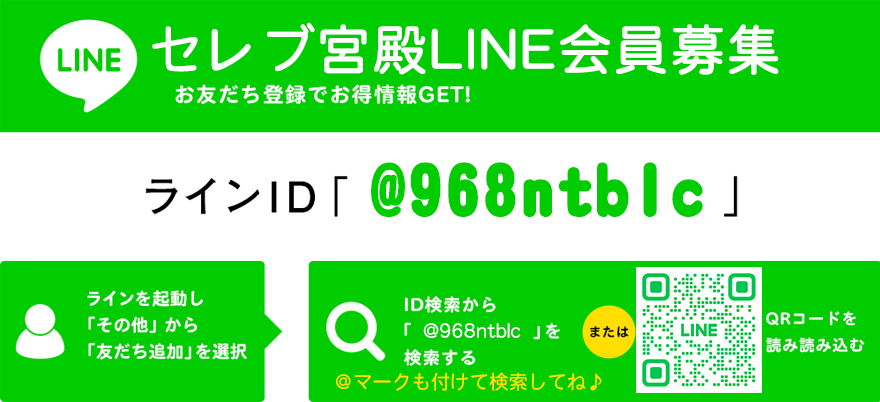 池袋人妻ヒットパレード（イケブクロヒトヅマヒットパレード）の募集詳細｜東京・池袋の風俗男性求人｜メンズバニラ