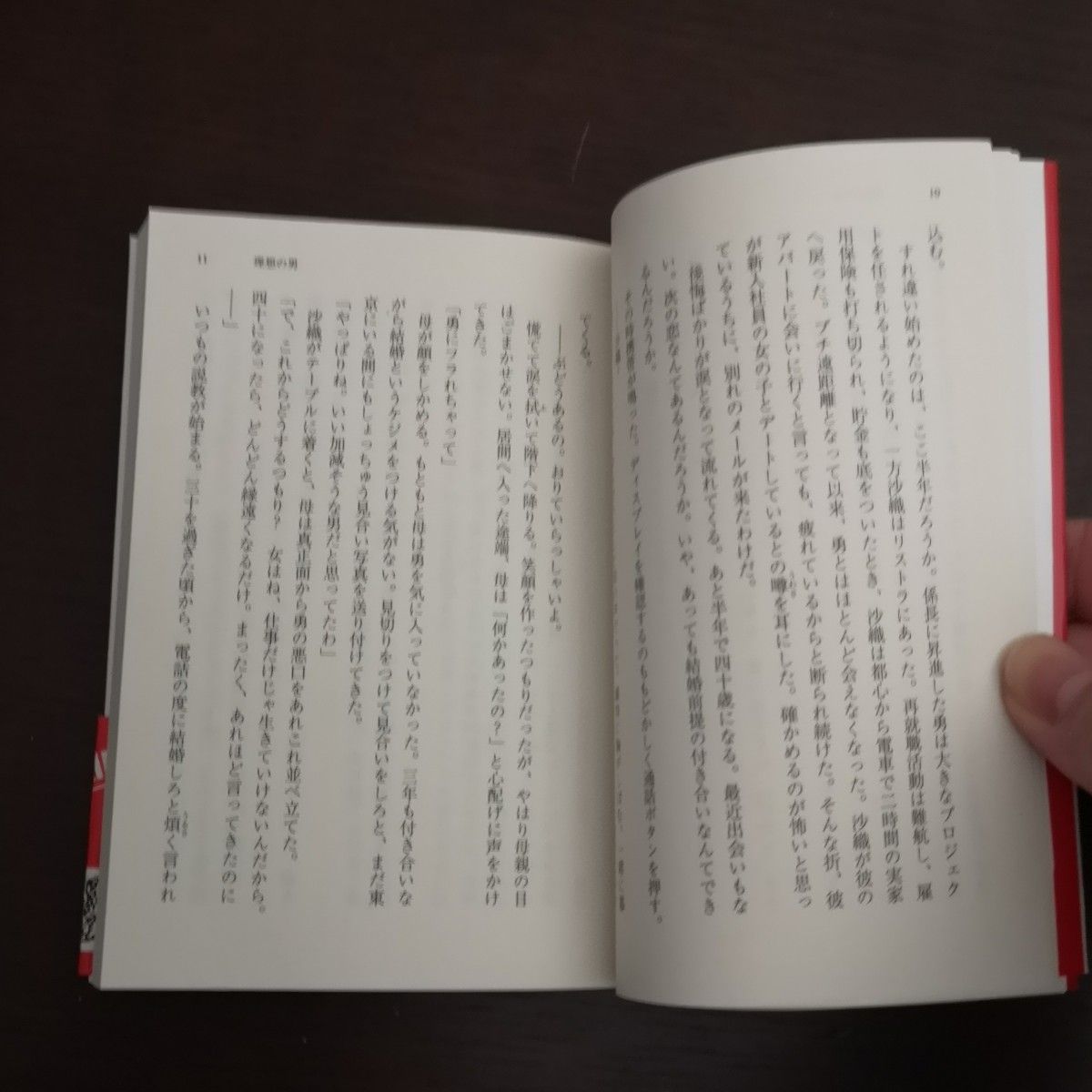 そのままドラマ化も!? 1000人の男性と出会った結果…赤裸々に語る婚活ブロガーのリアル |