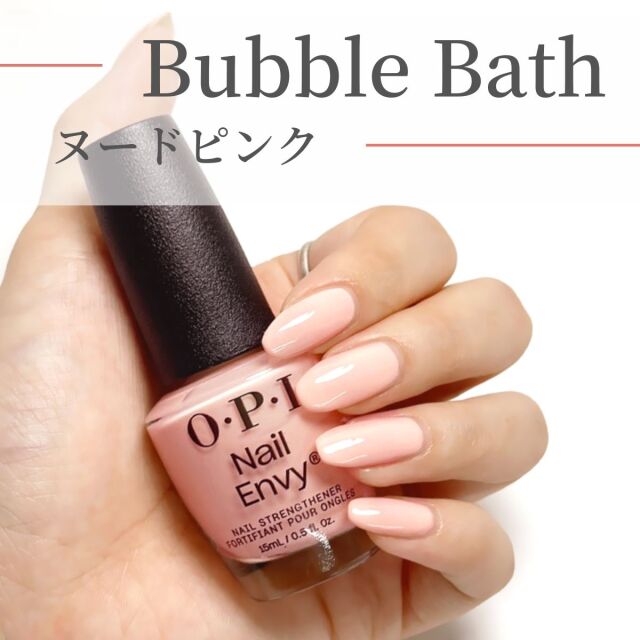 カラーレビュー】OPI nature strong : akiのセルフネイルblog